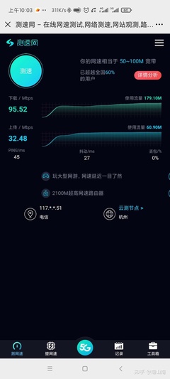 2021年了,有沒有便宜穩(wěn)定的流量卡?