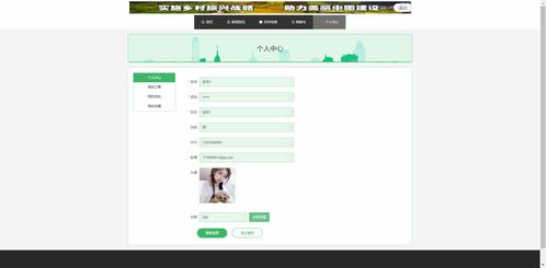 精品PHP實(shí)現(xiàn)的鄉(xiāng)村振興網(wǎng)站農(nóng)村購物商城農(nóng)產(chǎn)品農(nóng)戶