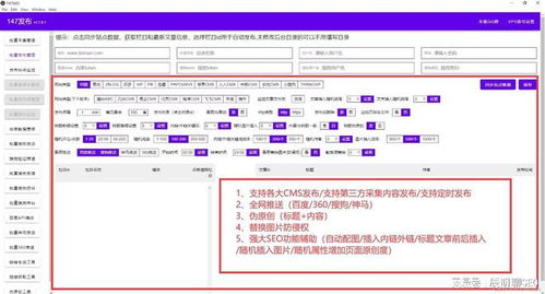 批量關(guān)鍵詞挖掘自動(dòng)生成原創(chuàng)文章