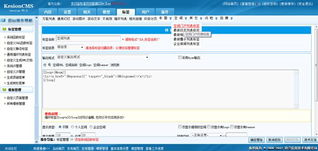 空間門戶列表標(biāo)簽 KESION 領(lǐng)先在線教育系統(tǒng) 知識(shí)付費(fèi)系統(tǒng) 免費(fèi)在線網(wǎng)校系統(tǒng)平臺(tái) 在線課堂系統(tǒng) 在線商城系統(tǒng) 在線考試系統(tǒng)及建站CMS提供服務(wù)商 我們專注在線教育產(chǎn)品研發(fā)