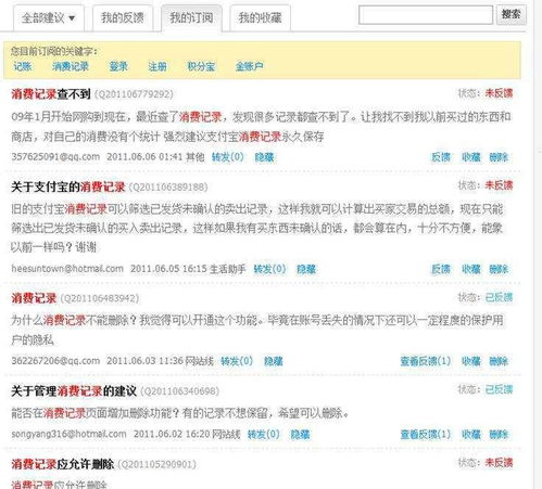 吳濤 互聯(lián)網(wǎng)產(chǎn)品研發(fā)流程概論 下
