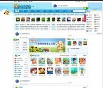 【仿61寶寶網】最新最全仿61寶寶網 產品參考信息