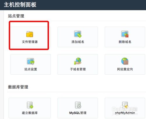 大淘客cms網站搭建詳細教程