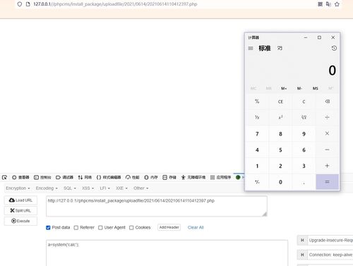 web安全文件上傳cms 編輯器 中間件 ctf