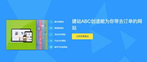 制作企業官網需要注意哪些細節