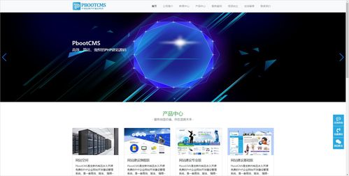 快速搭建網(wǎng)站cms