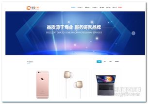 易優(yōu)企業(yè)建站系統(tǒng) eyoucms v1.0 免費(fèi)版 jz5u綠色下載站