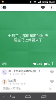 綠廠 是指什么互聯(lián)網(wǎng)公司