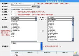 如何顯示出品牌圖片