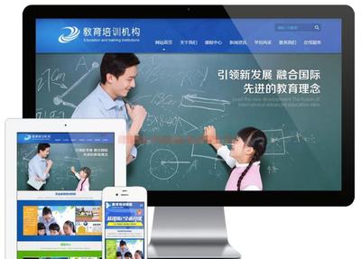 易優CMS內核兒童教育培訓機構網站模板源碼