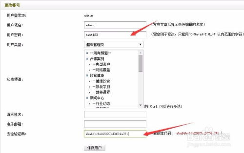dedecms網站制作需要注意的地方有哪些