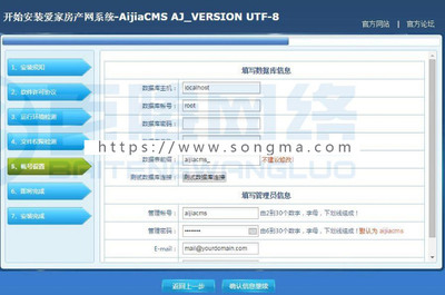 AiJiaCMS愛家房產(chǎn)門戶系統(tǒng) 7.16高級版帶手機(jī)版+更新