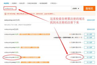 超低成本搭建淘客cms網(wǎng)站教程