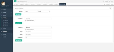 xhcms 基于tp5.0 免費開源 支持全站靜態(tài)化 自定義表單
