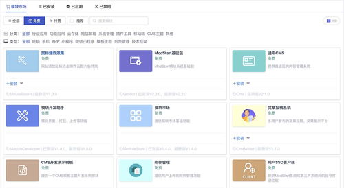 基于laravel vue elementui低代碼開發平臺