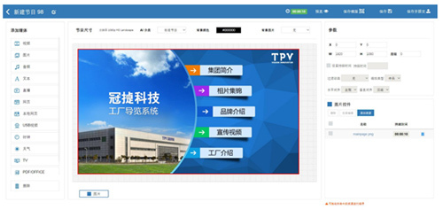 AOC CMS信息發布系統--全局控制,一步到位!