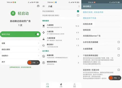 日賺280萬,被官方痛批 惹怒上億人互聯網產品,終于要涼了