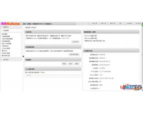 mipcms內容管理系統下載 mipcms內容管理系統 ucbug軟件站
