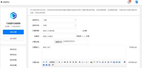 極致cms建站系統
