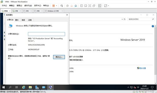 windows server 2019 搭建公司組織架構實驗 ad kms dns dfs web dhcp wsus 負載均衡 遠程會話 遠程授權