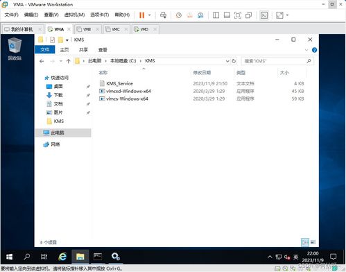 windows server 2019 搭建公司組織架構實驗 ad kms dns dfs web dhcp wsus 負載均衡 遠程會話 遠程授權