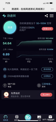 各位流量卡都去哪里辦理呀?