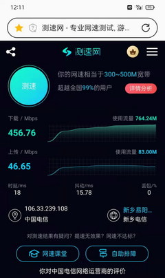 家里500m寬帶,除了幾個游戲平臺安裝游戲時能跑滿帶寬,貌似就沒有跑滿的時候