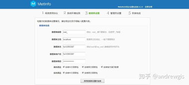 企業網站cms網絡安裝,咋做