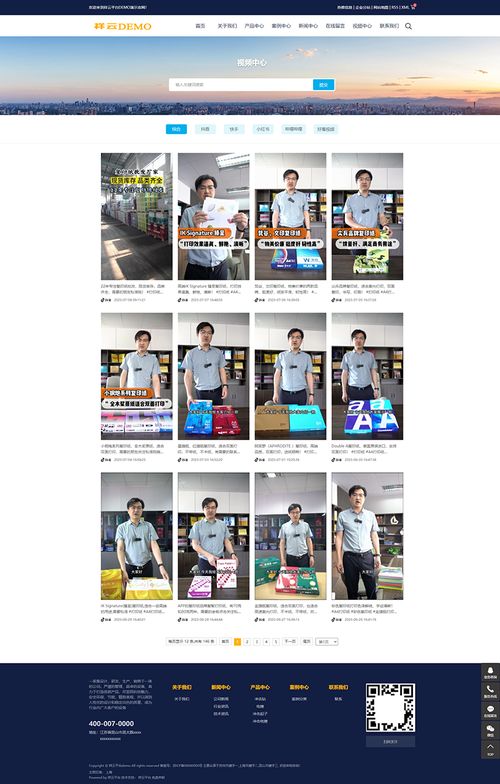 祥云平臺cms10.4云天版產品介紹