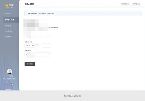 web產品設計全新操作指南