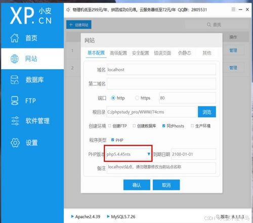 cms網站系統分析 74cms bagecms yccms 漏洞測試