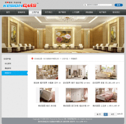 kesion 領先建站cms提供服務商 電子商務解決方案 在線考試系統平臺 我們專注cms產品研發