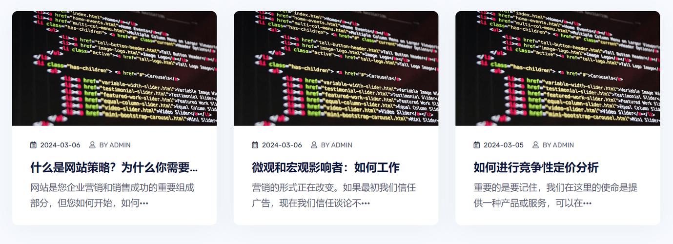 網站源碼建站公司pbootcms模板網頁設計主題