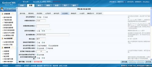 探究免費的cms整站程序軟件的人氣排名