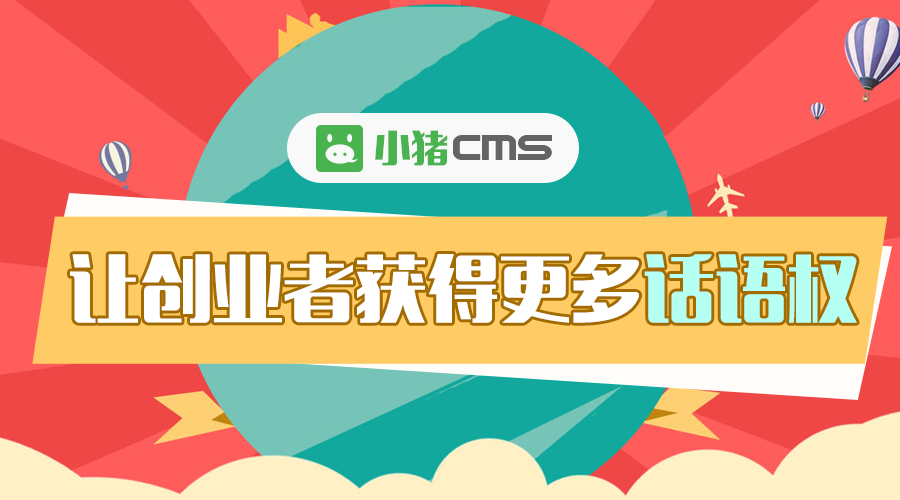 如何幫助創業者獲得更多話語權?