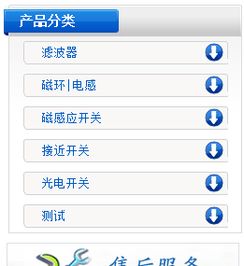 織夢cms 建站系統 后臺設置產品二級菜單,但前臺不顯示,為什么