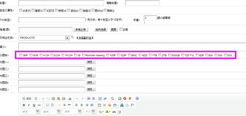 織夢(mèng) dedecms 怎么在產(chǎn)品列表頁(yè)和詳細(xì)頁(yè)調(diào)用自定義字段中的checkbox多選框