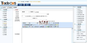 tradecms英文外貿(mào)企業(yè)網(wǎng)站 v1.0 build 20100926 開(kāi)源性網(wǎng)站