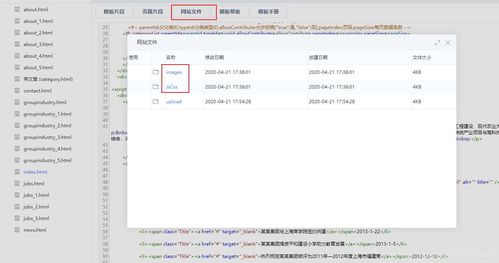 public cms搭建網(wǎng)站 一 public cms,網(wǎng)站配置 綠林尋貓 csdn博客