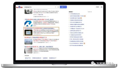 成交近百萬留資數百條!塑料制品企業通過萬家推云平臺實現輕松獲客!