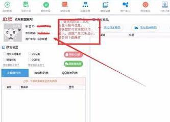 京推推優惠券cms導購系統網站如何制作