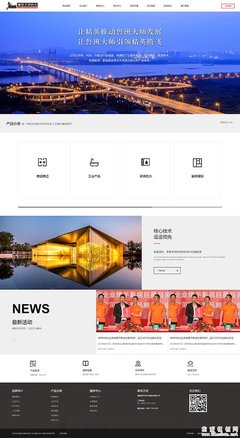 瓷磚衛浴防水涂料廠家官方網站html模板