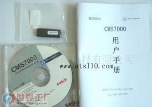 批發BOSCH博世,接警中心軟件,CMS7000_安全防護_世界工廠網中國產品信息庫
