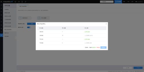 僅需四步,dedecms網站免費一鍵轉移實操教程