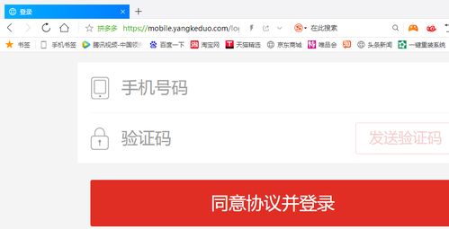 新方法 批量獲取商品的原圖圖片和主圖視頻