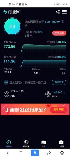 榮耀30S全面測評:麒麟820加持,3000元以下價位段競爭力無敵