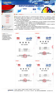 一個(gè)涂料廠的網(wǎng)站設(shè)計(jì)
