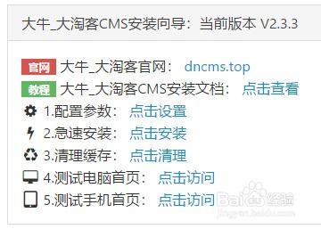大淘客cms網(wǎng)站怎么加淘口令導(dǎo)航小編說精品單頁