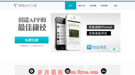 探尋簡(jiǎn)網(wǎng):DIY個(gè)人應(yīng)用的產(chǎn)品價(jià)值