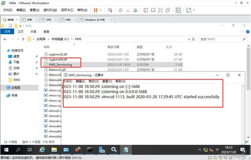 windows server 2019 搭建公司組織架構(gòu)實(shí)驗(yàn) ad kms dns dfs web dhcp wsus 負(fù)載均衡 遠(yuǎn)程會(huì)話 遠(yuǎn)程授權(quán)